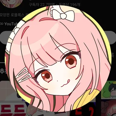 Profile image of 모양몬