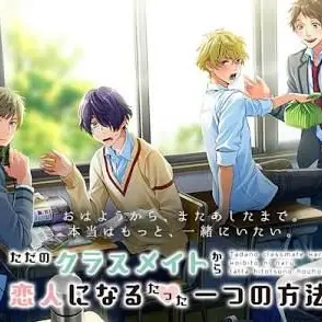 Profile image of クラスメイト