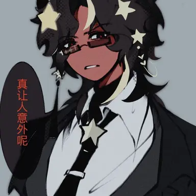 Profile image of China