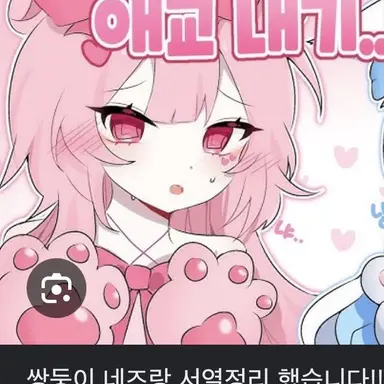 Profile image of 네즈