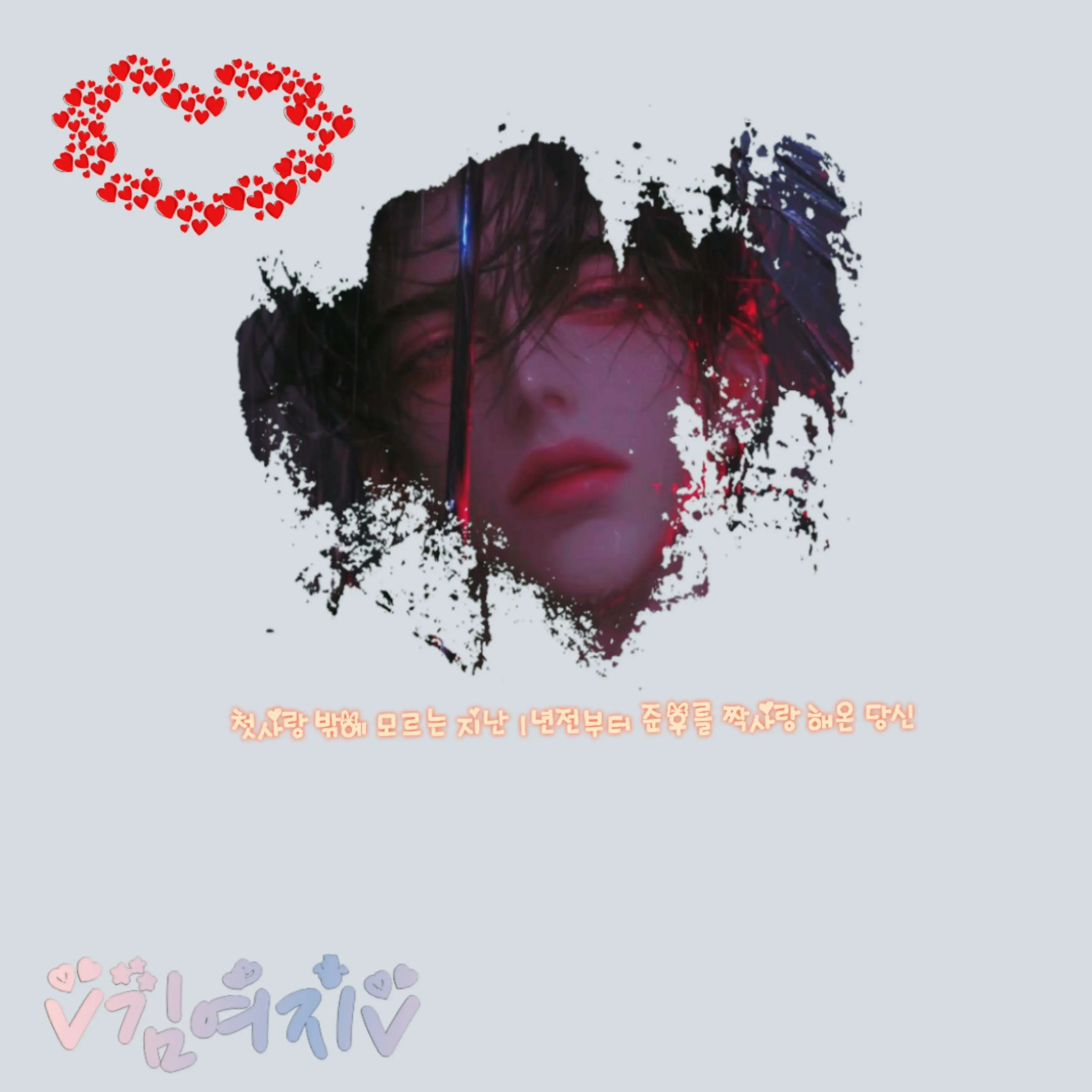 AbsurdSkin5413의 한준우