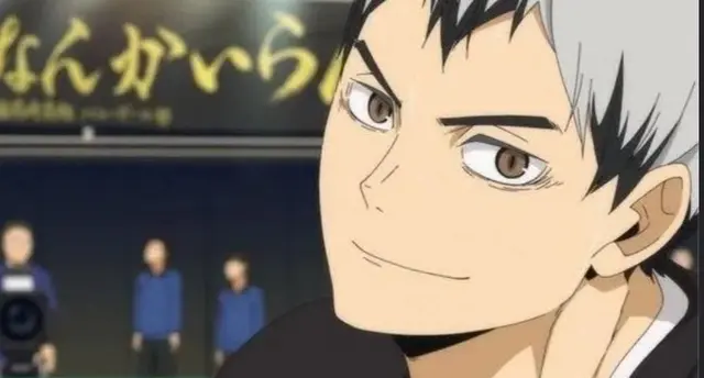 Profile image of 北 信介