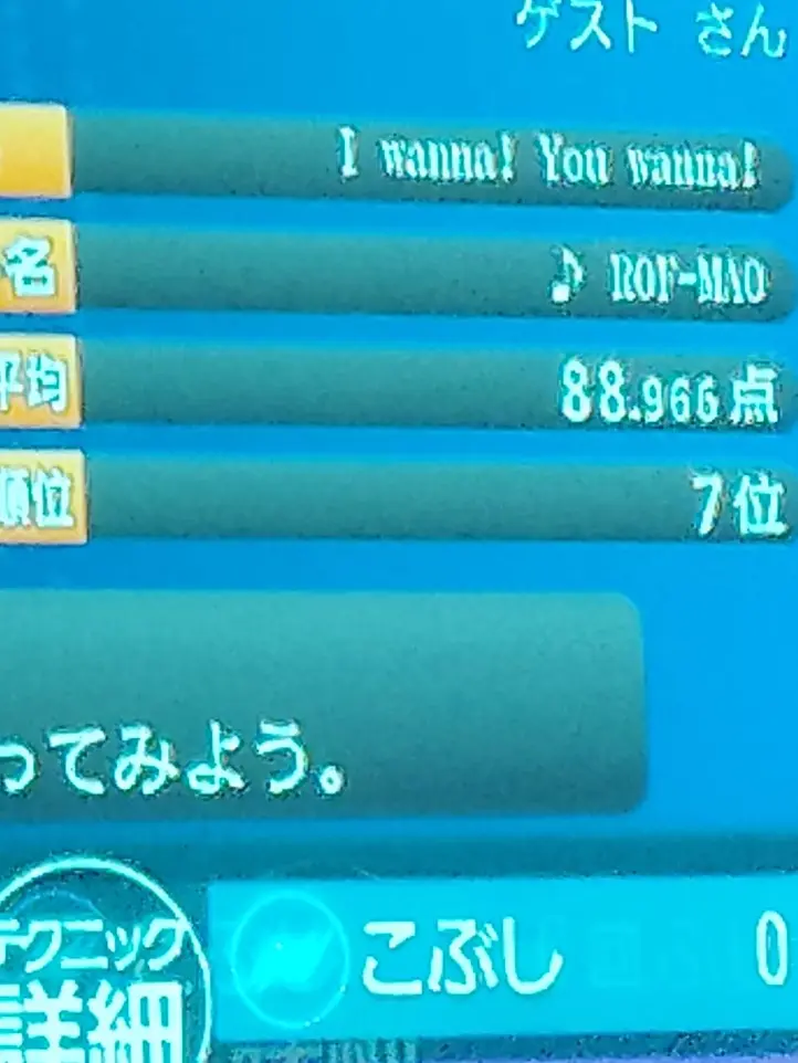 0125...Dying의 その歌は誰に向けて？