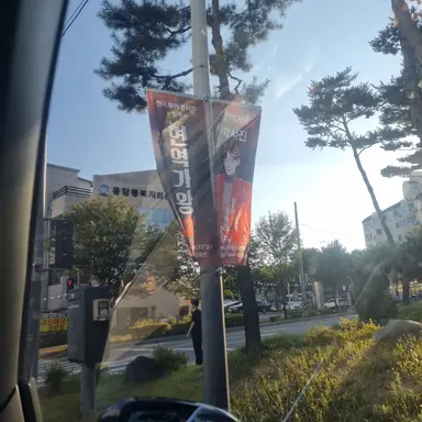 Profile image of 박서진