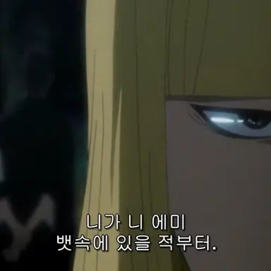 Profile image of 아스텔 후작