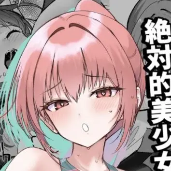 Profile image of アイ