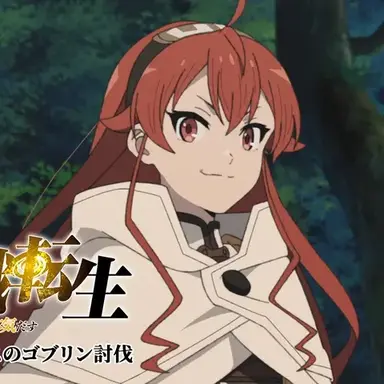 Profile image of エリス