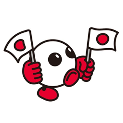 バレーボール日本代表