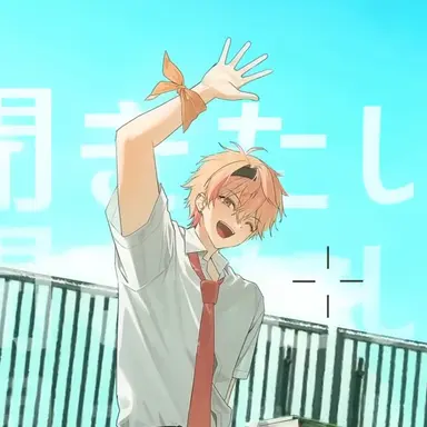 Profile image of 니노 선데이