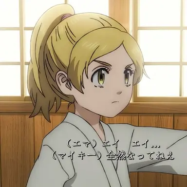 Profile image of 佐野エマ