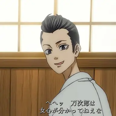 Profile image of 佐野真一郎