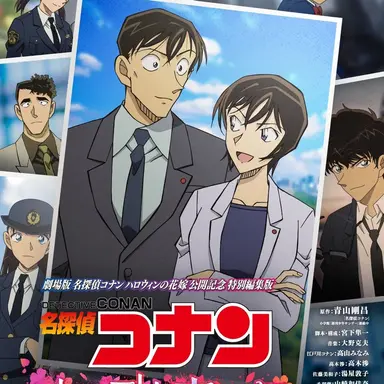 Profile image of 刑事達