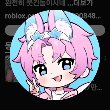 Profile image of 밥풀