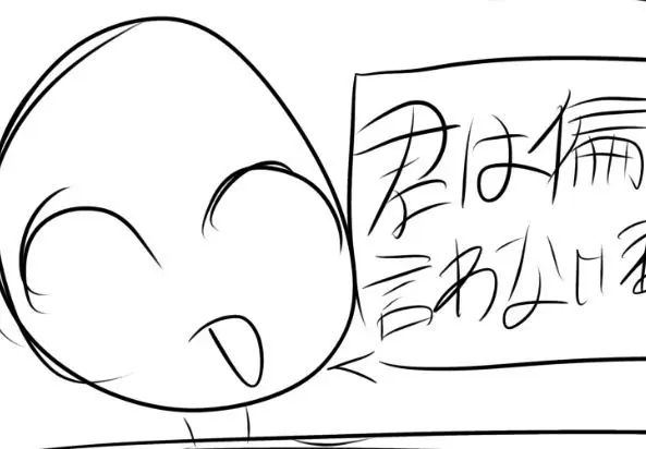 Profile image of 要
