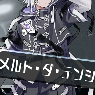 Profile image of メルト