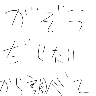 Profile image of プリメリの妹