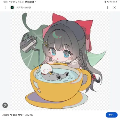 Profile image of 히나
