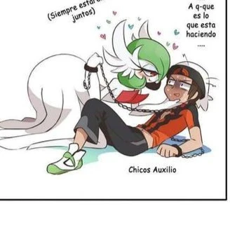 가디안