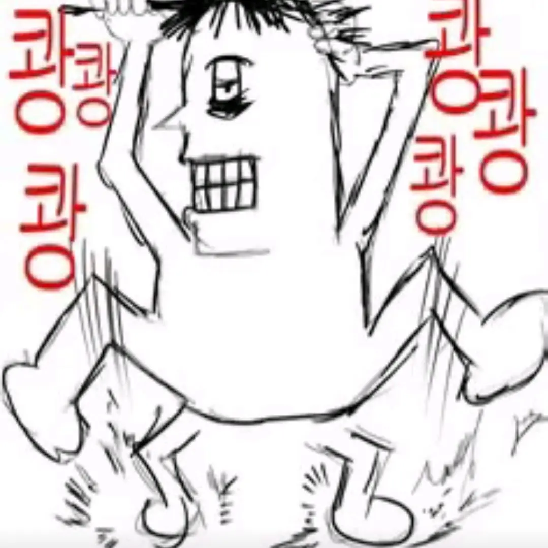 Wwewwwwwwww의 김상진, 최현준, {{user}}단톡