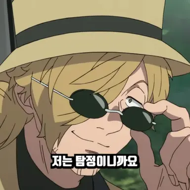 Profile image of 아저씨