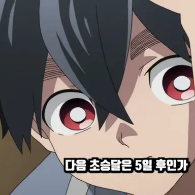 Profile image of 괴물사편