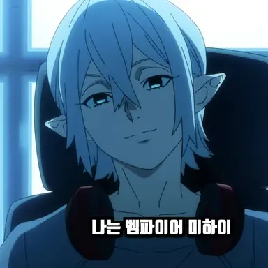 Profile image of 미하이