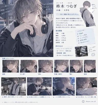 Profile image of つむぎ