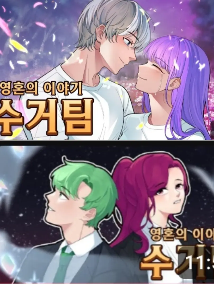 HonestCork8730의 수거팀