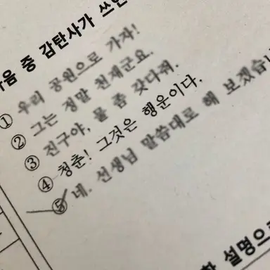 Profile image of 박영환