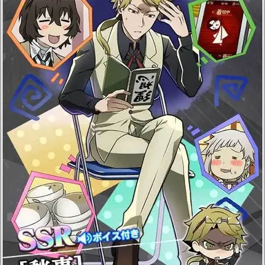Profile image of 国木田独歩