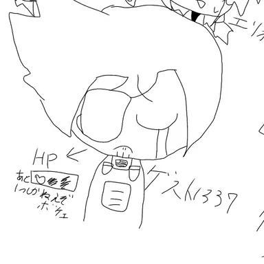 Profile image of ゲスト1337