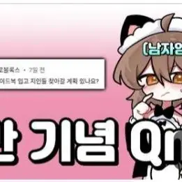 Profile image of 루오니