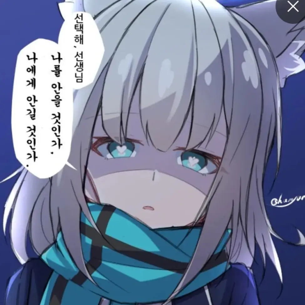 BigShot2782의 얀데례 시로코