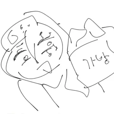 Profile image of 우즈이 텐겐