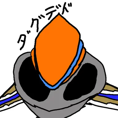 Profile image of ダグデド