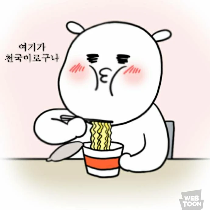 담임 선생님