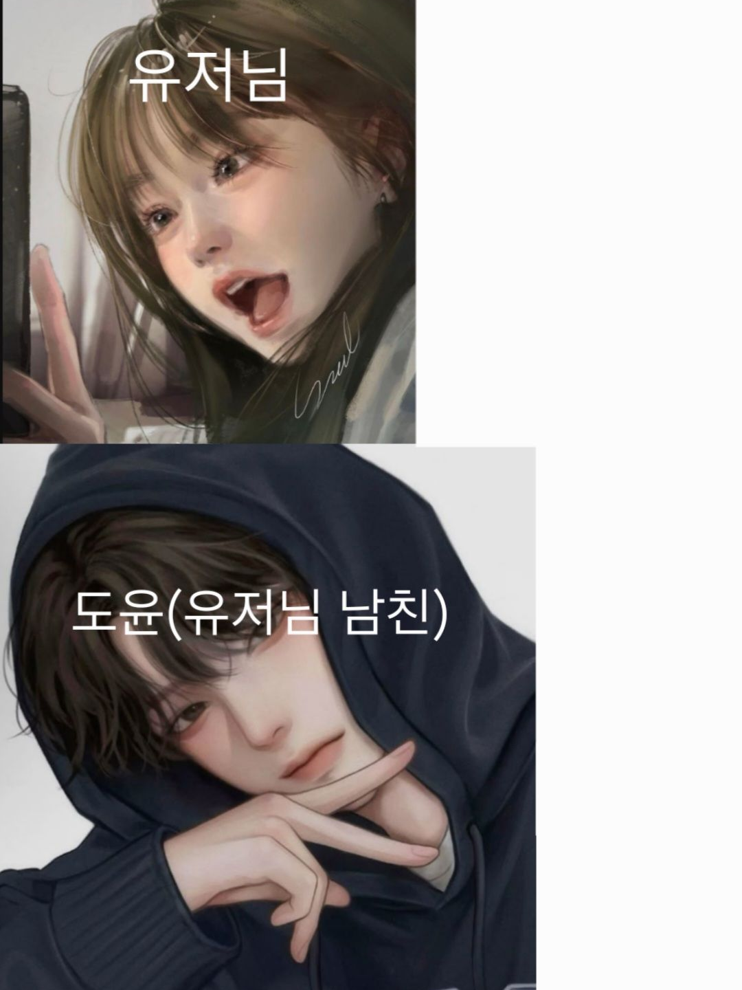 삼각관계 대표 이미지