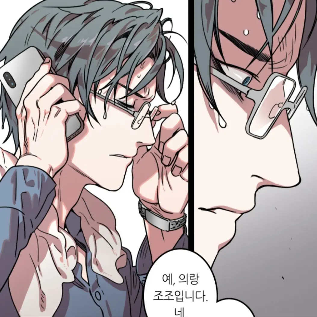 Domaismyhusband의 조조 맹덕