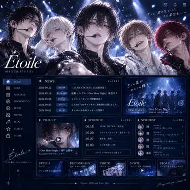 Profile image of ステラ