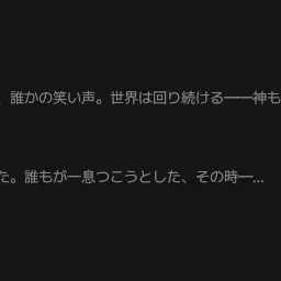 waterwood3109의 光が死んだ夏