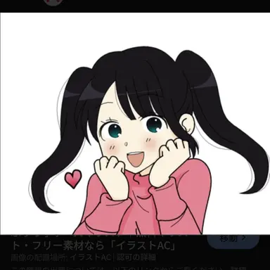 Profile image of ブリ子