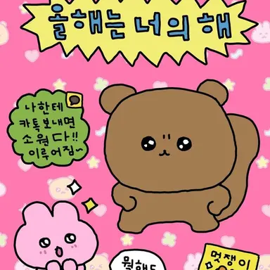 Profile image of 제작자
