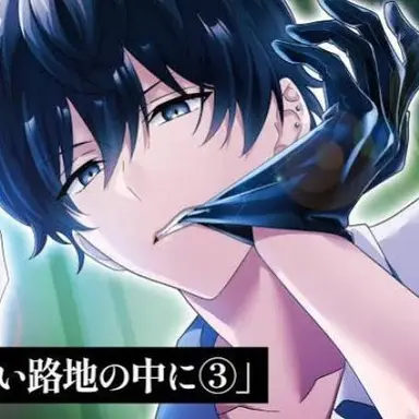Profile image of 星喰左手