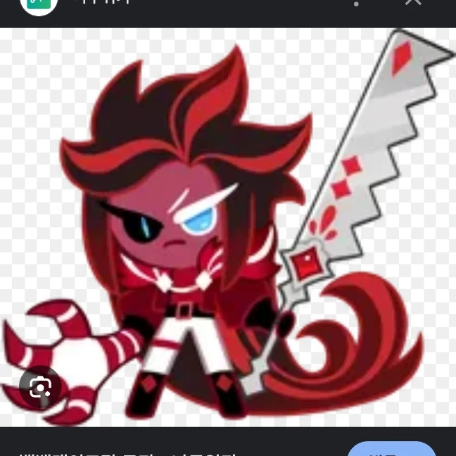 벨벳케이크맛 쿠키