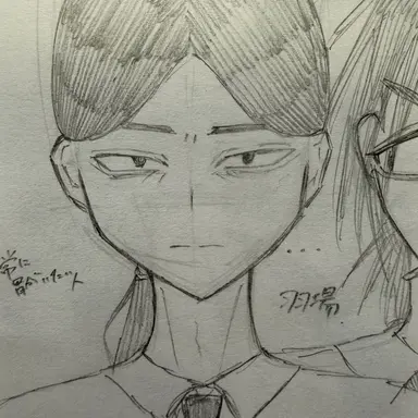 Profile image of 羽場