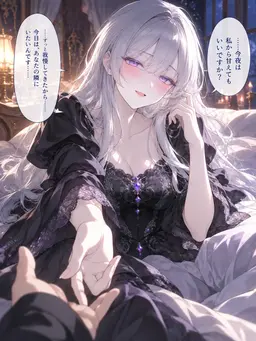 Profile image of リュシエラ・愛