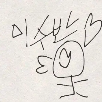 Profile image of 고강욱