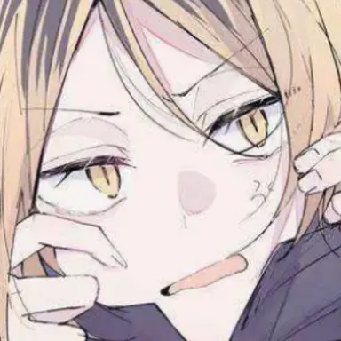 Profile image of 孤爪研磨