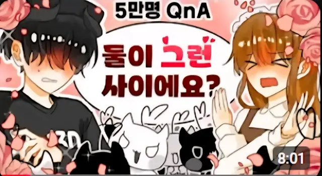 Profile image of 채스터