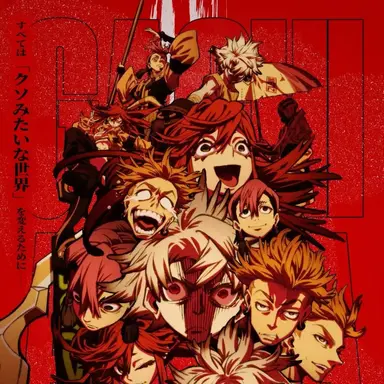 Profile image of -Gachakuta-